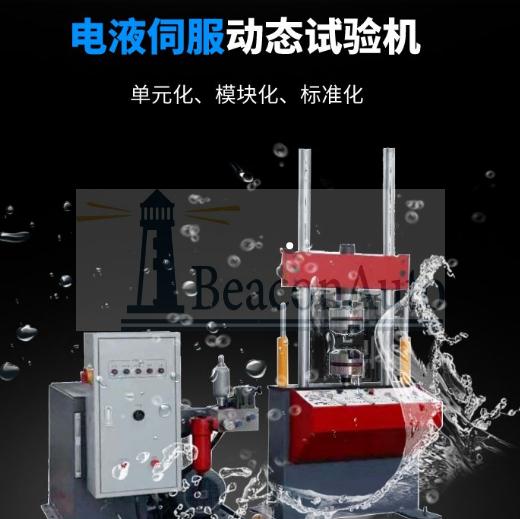 【免費下載】金屬固定器耐久疲勞試驗臺