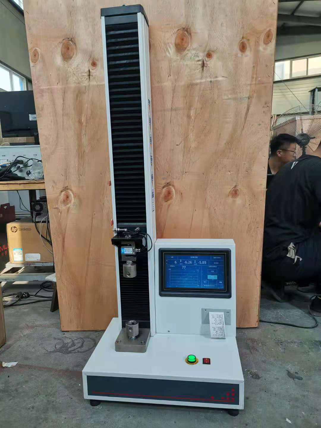 1660617863504902.jpg 12WDL-1電子拉力試驗(yàn)機(jī).jpg