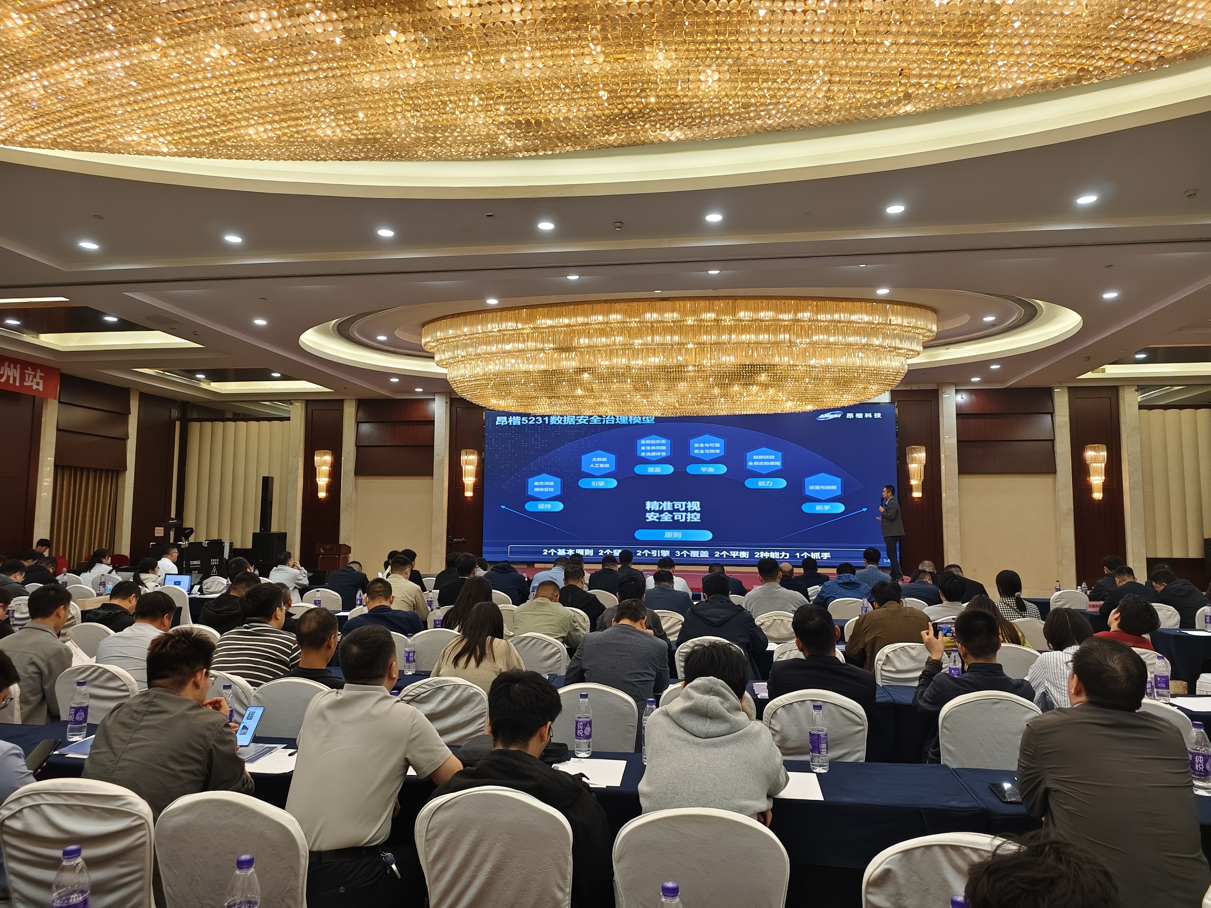 昂楷科技大模型新形勢下數(shù)據(jù)安全治理解決方案閃耀亮相云祺科技發(fā)布會