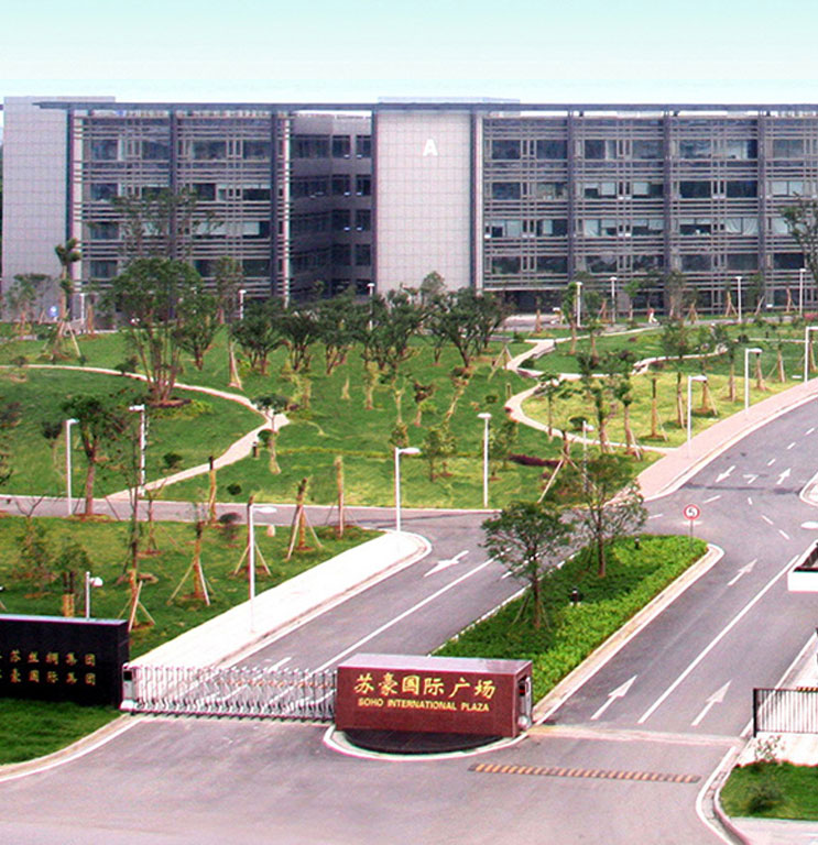 江蘇蘇豪國際集團項目