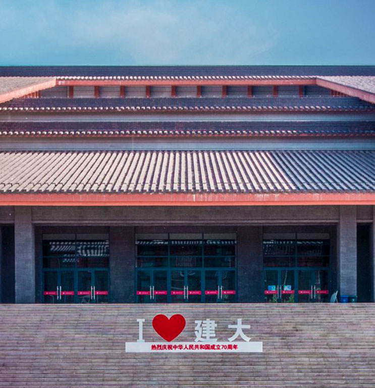 西安建筑科技大學項目